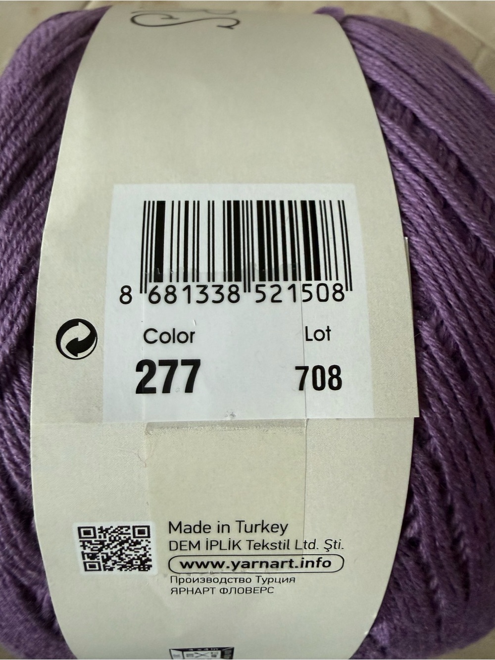 YarnArt FLOWERS Purple/Green/Yellow Yarn Cake - Picture 4 of 8